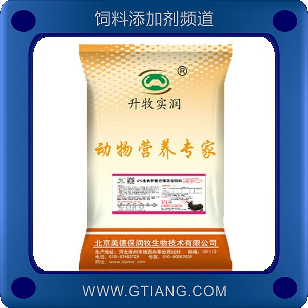 美德保潤牧4%生長驢復合預混合飼料 補充營養全面提高食欲