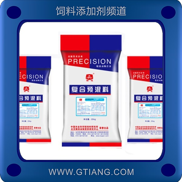 5%育肥牛復合預混料-精準5%育肥牛復合預混料 料肉比低長得快